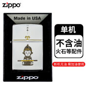 ZIPPO EDGE打火机正版西游记黑神话悟空齐天大圣礼物套装意中人送男友礼物 镀铬精雕意中人 火石/油/心形礼盒提袋