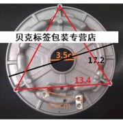 CUCKOO福库CCRP-FAK0851FR/CCRP-F0815FR电加热盘发热盘950W