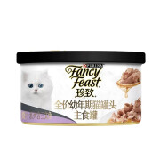 珍致主食罐烧汁系列猫罐头 全价猫粮猫湿粮幼猫成猫85g/罐 幼猫主食罐三文鱼味 85g*6罐