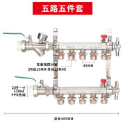 天一金牛 地热地暖分水器 地暖管地热管集水器 铜锻压加厚家装 5路分水器五件套 品质家装