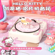 KT猫帕恰狗蓝牙音响闺蜜生日礼物女生女友hello kitty七夕情人节 【单款】KT猫音响 送贴纸摆