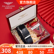 法莱阿玛尼（FALAMAONE）品牌皮带男真皮自动扣男士腰带头层牛皮商务裤腰带生日礼物送男友 枪色/PD6688Q【花束/实木礼盒】 110cm -130cm默认随机（可修剪）