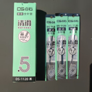 点石 DS1120按动全针管速干笔芯按压笔通用黑色替芯顺滑学生细芯 20支一盒