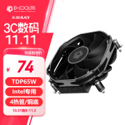 ID-COOLING（酷凛）下压式CPU风冷散热器 4热管 30mm高 适用LGA1200/1700/115X平台  IS-30i BLACK