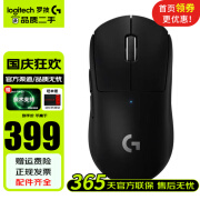 罗技（G）GPRO WIRELESS二手鼠标 GPW一代无线游戏鼠标 狗屁王一代电竞宏编程游戏鼠标 【8成新】GPW二代-黑色 8成新