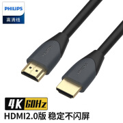 飞利浦HDMI线20版4K高清线3D视频线 电脑电视投影仪显示器连接线 新款双色头1米（SWL6118E93-1.0