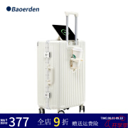 波尔盾（BAOERDEN）行李箱女拉杆箱男多功能20寸登机密码箱子大容量铝框旅行箱 月白 20寸-登机箱(前置挂扣+USB充电+