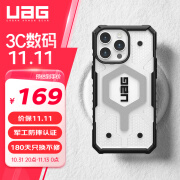 UAG适用于苹果15promax手机壳iphone15promax保护套Magsafe磁吸全包防摔商务硬壳【磁吸探险透明色】