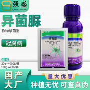 瑞德丰瑞德丰 大扑因255克/升异菌脲香蕉冠腐病农药杀菌剂农用20g100g 20g