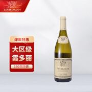 路易亚都世家（Louis Jadot）勃艮第干白葡萄酒 750ml 霞多丽 法国勃艮第名庄