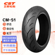 正新轮胎 140/60R17 63H CM-S1 TL 双配方晴雨型运动休旅摩托车轮胎