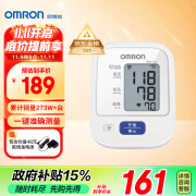 欧姆龙（OMRON）电子血压计上臂式血压仪家用 血压测量仪医用高精准 HEM-7124