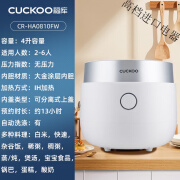 福库（CUCKOO）韩国智能家用多功能电饭锅ih煮饭电饭煲新品4升 白色 /2-6人 4L