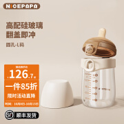 奶爸爸（Nicepapa）玻璃翻盖奶瓶新生儿0-6个月奶瓶宽口径仿母乳防胀气奶瓶吸管奶瓶 150ML圆孔L码( 7个月+)不带吸管