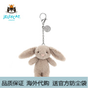 jELLYCAT英国害羞米色邦尼兔毛绒挂饰钥匙扣配件挂件 米色 8cm 色 8cm 色 8cm