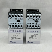 仁聚益交流接触器S-P06 S-P09 220V SP06AC220V