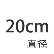 欧缔兰钢化玻璃盖 平底锅不粘锅煎锅炒锅玻璃盖子直径20cm-32cm 20cm