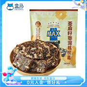 盒马MAX 亚麻籽枣泥核桃糕 550g 550g /袋