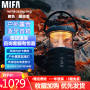 MIFA无线蓝牙音箱超重低音炮户外高端露营灯氛围音响便携式插卡运动防水迷你小型无线音箱高音质大音量 黑化风【耀夜黑】蓝牙5.3+立体声 官方标配【送32G内存卡+读卡器】