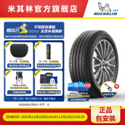 米其林轮胎235/50R18 97W 浩悦3 ST DT适配途观/翼虎/辉腾/福特锐界