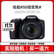 Canon佳能 SX740 SX720 SX70 SX540 SX40二手数码照相机入门级长焦演唱会 SX530 HS 50倍光学变焦 WIFI传输 95新