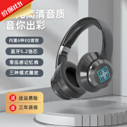 IZW柏林之声音效新款发光蓝牙耳机头戴式重低音全包耳手机无线电竞游戏耳麦 黑色