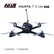 AXISFLYING酷飞Axisflying FPV穿越机 正X 7寸曼塔MANTA 七寸远航套机 5.8G 8分钟续航 模拟5.8G+TBS