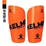 卡尔美（KELME）2024足球护腿板成人比赛训练小腿插板加厚护具儿童插片式防护板 橙黑 成人M码(适合160-180cm)