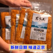 思乡山湖南麻辣手撕大辣片网红零食魔鬼辣条小吃儿时怀旧豆干豆皮 香辣味 0g 125克*2袋