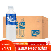 宝矿力水特电解质水运动饮料补盐液 500ml*15瓶整箱装6瓶 500mL15瓶1箱 500mL15瓶1箱