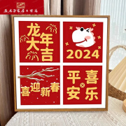 益美思数字油画diy填色新年龙年祝福语文字丙烯画画填充手绘油彩装饰画 龙年大吉-1 20*20cm【0基础也能绘画】 x (内