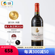 美人鱼酒庄【法国名庄】1855三级庄Chateau Giscours美人鱼酒庄 干红葡萄酒 2014年RP92分