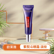 欧莱雅（LOREAL）二代紫熨斗眼霜30ml复颜玻尿酸水光充盈全脸淡纹眼霜玻色因淡纹 【尝鲜试用】紫熨斗眼霜7.5ml