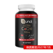 辅酶q10软胶囊180粒 美国进口超级泛醇氧化型辅酶CoQ10活性辅酶三倍吸收黑瓶 辅酶CoQ10  180粒