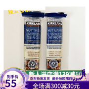 柯克兰代购坚果可可味坚果棒麦片棒能量棒 0kg/罐 拆分可可坚果棒2条(24 0kg/罐 拆分可可坚果棒4条(24年5