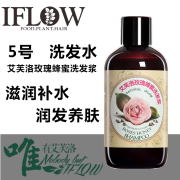 艾芙洛5号皇室玫瑰蜂蜜洗发水控油去屑止痒修复护发套装留香 洗发水