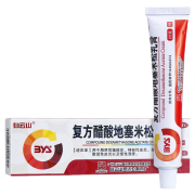 白云山 复方醋酸地塞米松乳膏 20g/支 1盒