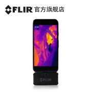 菲力尔（FLIR）3代 ONE PRO手机热成像 热感热成像仪热像仪