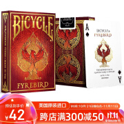 BICYCLE单车扑克牌魔术花切潮流纸牌美国进口火焰鸟/凤凰