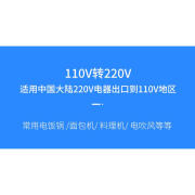 柳阳家用变压器110V转220V美国电压转换器110伏变220伏船用升压 购买前一定要核对所配电器的功