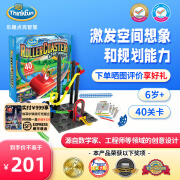 Thinkfun【迷宫系列】美国ThinkFun重力电路多米诺镭射迷宫儿童益智6岁+ 挑战过山车40关（实测6岁+）