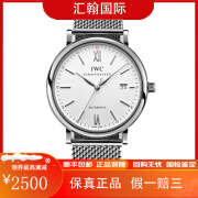 【二手99新】万国（IWC）柏涛菲诺系列精钢自动机械男表IW356505 二手钟表