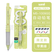 uni三菱软握手自动铅笔M5-1009GG自动笔双螺旋转双模笔文具大赏0.5mm自动活动笔生日礼物 0.5mmHB新款限定-苹果绿