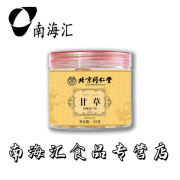 北京同仁堂甘草切片 药食同源原材100g/罐装 养生滋补冲泡饮品 初级农产品 100g*1罐