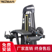 TEZEWA 俯卧曲腿训练器 大型腿部综合训练器健身房商用健身器械健身器材