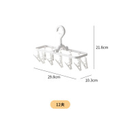 奉安家用多功能晾衣架阳台风多夹子学生宿舍晾袜子内衣可折叠袜子 12夹纯白