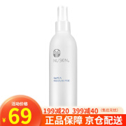 美国如新Nuskin\/滋润喷雾液N喷爽肤水250ml  保湿补水喷雾 喷雾