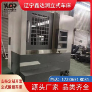 甜苗苗精密高速小型立式数控车床VTC600 加工直径500mm