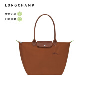 LONGCHAMP珑骧LE PLIAGE GREEN环保女士单肩包女包 1899 919 504干邑色