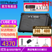 罗兰（Roland）音箱CUBE STREET EX吉他弹唱户外直播内录便携路演舞台演出音响 EX+BETA58A+两架+无线内录电池